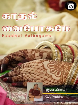 cover image of Kaadhal Vaibogame